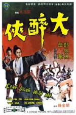 Watch Shao Lin quan Wu Dang jian M4ufreemovies