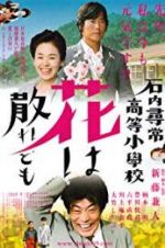 Watch Teacher and Three Children M4ufreemovies