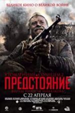 Watch Burnt by the Sun 2 M4ufreemovies