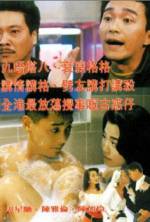 Watch Long Feng cha lou M4ufreemovies