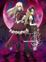 Watch Calamity of a Zombie Girl M4ufreemovies