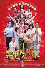 Watch Back to the Good Times M4ufreemovies