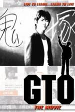 Watch GTO M4ufreemovies