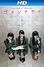 Watch Ring of Curse M4ufreemovies