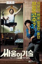 Watch Ssaum-ui gisul M4ufreemovies