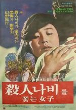 Watch Woman Chasing the Butterfly of Death M4ufreemovies