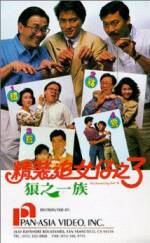 Watch San lang zhi yi zu M4ufreemovies