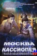 Watch Moskva-Kassiopeya M4ufreemovies