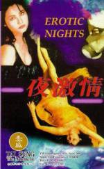 Watch Ye ji qing M4ufreemovies