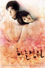 Watch Haneul jeongwon M4ufreemovies