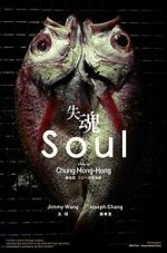 Watch Soul M4ufreemovies
