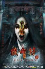 Watch Warrant the Reborn M4ufreemovies