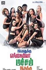 Watch Evanukku Engeyo Matcham Irukku M4ufreemovies