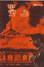 Watch Conflagration M4ufreemovies