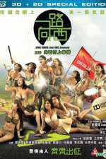 Watch Due West Our Sex Journey M4ufreemovies