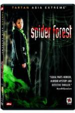 Watch Geomi sup M4ufreemovies