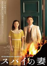 Watch Wife of a Spy M4ufreemovies