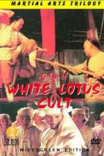 Watch Bai lian xie shen M4ufreemovies