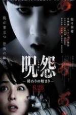 Watch Ju-on: Owari no hajimari M4ufreemovies