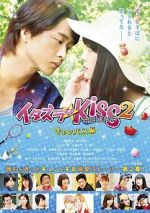 Watch Mischievous Kiss the Movie Part 2: Campus M4ufreemovies