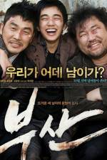 Watch City Of Fathers M4ufreemovies