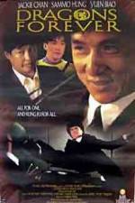Watch Dragons Forever M4ufreemovies