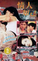 Watch Shen long du sheng zhi qi kai de sheng M4ufreemovies