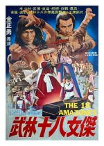Watch Bruce Lee\'s Ways of Kung Fu M4ufreemovies