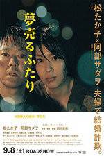 Watch Dreams for Sale M4ufreemovies