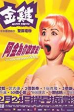 Watch Golden Chicken M4ufreemovies