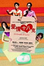 Watch 18 Grams of Love M4ufreemovies