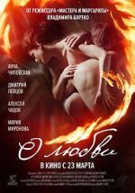 Watch About Love M4ufreemovies