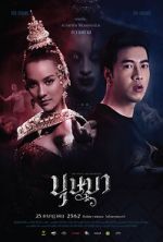 Watch The Spirit of Ramayana M4ufreemovies