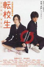 Watch Switching Goodbye Me M4ufreemovies