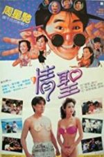 Watch The Magnificent Scoundrels M4ufreemovies