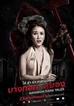 Watch Bangkok Dark Tales M4ufreemovies