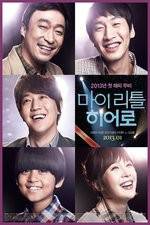Watch A Wonderful Moment M4ufreemovies