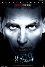 Watch 8 x 10 Tasveer M4ufreemovies