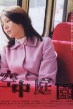Watch Hanging Garden M4ufreemovies