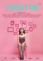 Watch The Sales Girl M4ufreemovies