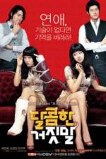 Watch Sweet Lies M4ufreemovies