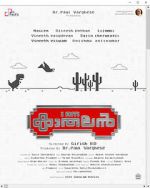 Watch I Am Kathalan M4ufreemovies