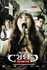 Watch The Intruder M4ufreemovies