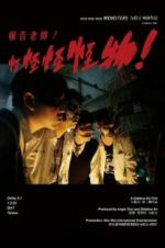 Watch Mon Mon Mon Monsters M4ufreemovies