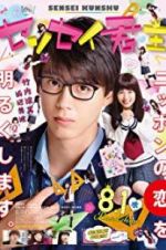 Watch My Teacher, My Love M4ufreemovies