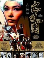 Watch The Valiant Ones M4ufreemovies