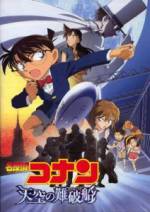 Watch Meitantei Conan: Tenkuu no rosuto shippu M4ufreemovies