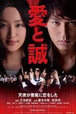 Watch For Love's Sake M4ufreemovies
