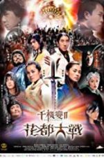 Watch The Twins Effect II M4ufreemovies