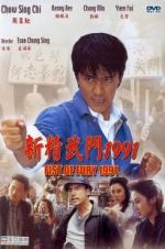 Watch Fist of Fury 1991 M4ufreemovies